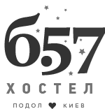 Логотип хостела Б57
